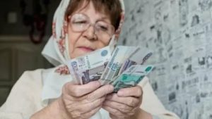 Льготы Пенсионерам В 2020 Году В Башкирии