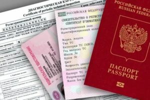 Нужна ли птс для оформления осаго