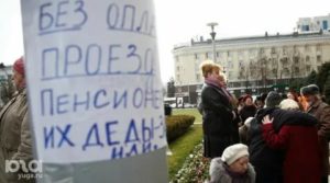 Льготы Пенсионерам В Краснодаре 2020