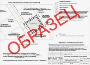 Могу ли построить дом без разрешения на строительство