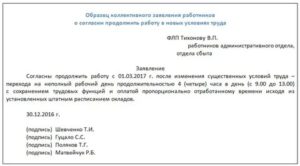 Может ли алименщик работать на полставки