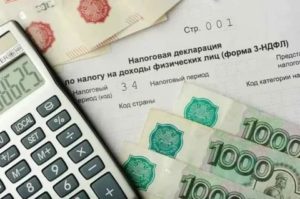 Льготы по налогу ветеранам труда 2020 г  москва