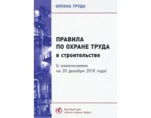 Птэ Тэу С Изменениями Январь 2020