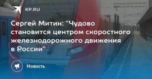 Льготы Пенсионерам На Ласточку В Санктпетербурге В 2020 Году