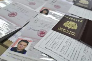 Сколько Стоит Поменять Фамилию В Паспорте