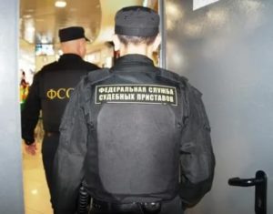 Арест Пенсии Чернобыльца Приставами