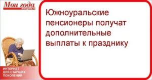 Пенсионер по возрасту это достигаемый статус