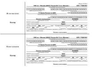 Развод Сколько Стоит С 1 Января 2020 Года