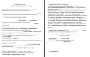 Доверенность Для Уголовного Дела