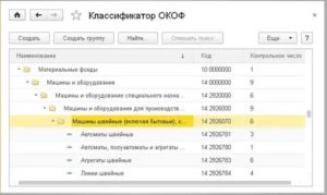 Окоф сотовый телефон 2020
