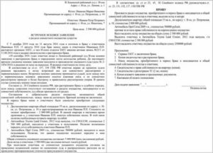 Судебная практика по разделу ипотечной квартиры после развода при наличии детей