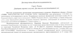 На основании чего действует ип в 2020 году образец
