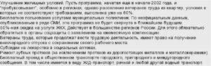 Отпуска для работающих пенсионеров мвд ветеранов труда