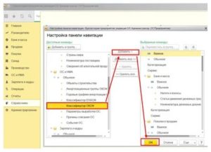 Окоф 2020 компьютер