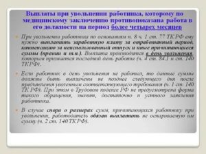 Отменили или нет выплаты за форму сотрудникам мвд при увольнение