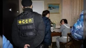 Арест Недвижимого Имущества Судебными Приставами За Долги