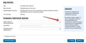 Октмо по инн узнать онлайн росстат