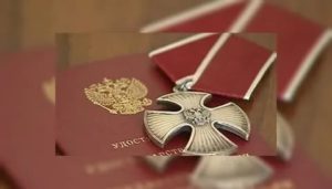 Льготы на погребение орден мужества семье