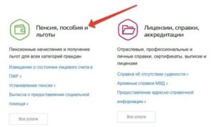 Как узнать свой статус малообеспеченной семьи в мфц