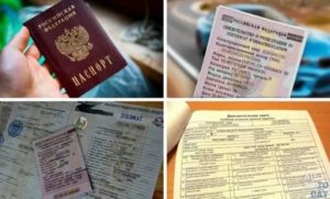Нужна ли птс для оформления осаго