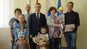 Субсидии многодетным семьям в 2020 году в москве форум