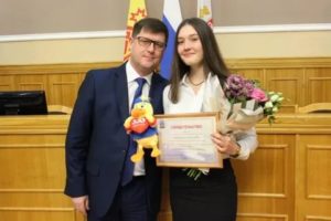 Стипендии В Чувашии Какие Есть