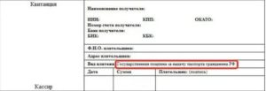 Сколько Госпошлина За Замену Паспорта В 45 Лет 2020