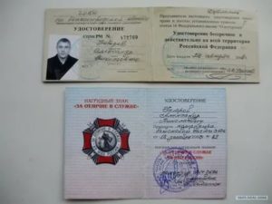 Чем отличается участник боевых действий от ветерана боевых действий