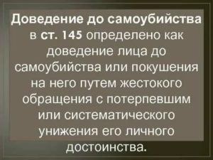 Доведенных До Самоубийства Отпевают