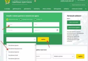 Будут Ли Приставы Меня Искать Если Я Плачу Частями Долг