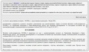 Штраф Ип За Неоформленного Работника 2020