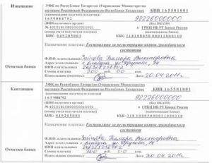 Сколько Стоит Подать Заявление В Загс В 2020 Году