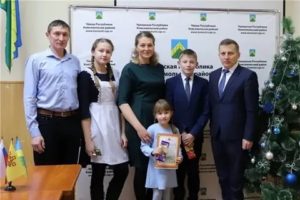 Субсидии многодетным семьям в 2020 году в москве форум