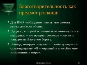 Предметы роскоши по законодательству рф опишут приставы
