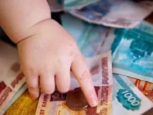 Статус Малоимущей Семьи Свердловской Облась 2020