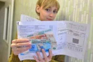 Льготы Педагогам За Комунальные Услуги В 2020 Году Только На Жилую Площадь