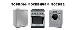 Бытовая Техника По Социальной Карте По Баллам