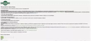 Можно выйти из благосостояния и снять накопившие деньги