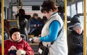 Бесплатный Проезд На Автобусе Для Ветеранов Труда В Московской Области