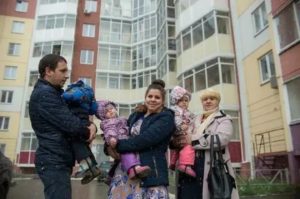 Субсидиии многодетным семьям в 2020 году республика коми