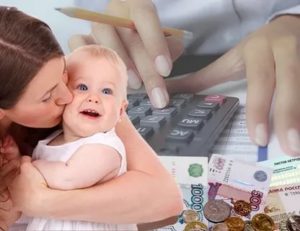 Социальная Выплата Материнского Капитала На Третьего Ребенка Кемеровской Обл. 2020