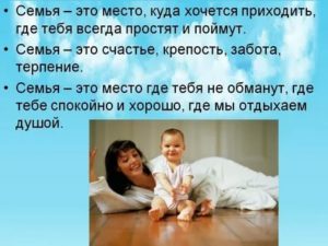 Статус нуждающаяся семья это