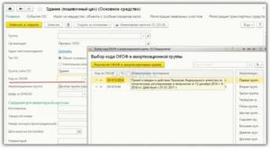 Окоф 2020 компьютер