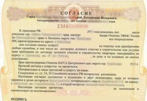 Можно ли подарить машину приобретенную в браке без согласия мужа