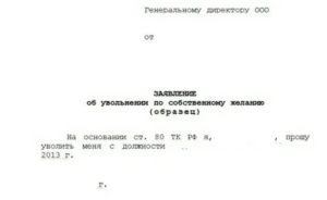 Нужно ли инвалиду 3 группы отрабатывать 2 недели при увольнении