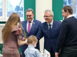 Льготы молодой семье пенза 2020