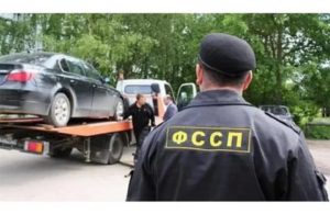 Статья 46 что могут изьять приставы