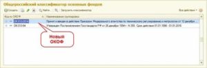 Перегородка амортизационная группа
