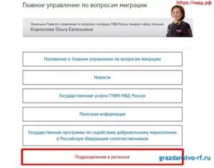 Пришло ли гражданство
