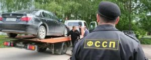 Арест На Авто Должник Муж Если Развестись Снимут Ли Арест